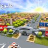 شهرک خودرویی کاریانا