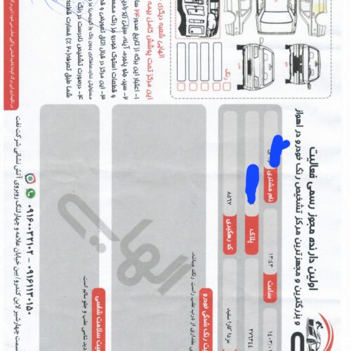فروش فوری وانت دوکابین کارا