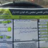 فروش زانتیا سفید مدل 83