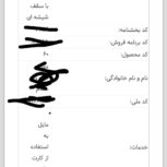 پژو 207i دنده ای