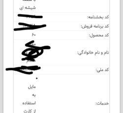 پژو 207i دنده ای