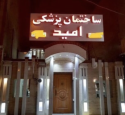 ملک تجاری دوبر بین دو خیابون