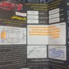 سواری