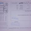 دنا پلاس توربو اتومات 1401