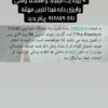 فروش حواله تیگو 7 پرو پرمیومtiggo7propremium
