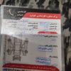 پراید 132 مدل 91 بدون رنگ