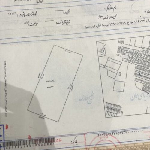 زمین مسکونی به متراژ220متر