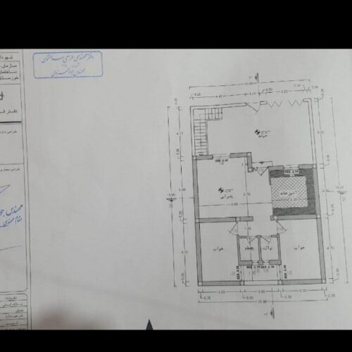 زمین بخش 9ذوالفقاری