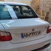 ساینا اس دوگانه شرکتی