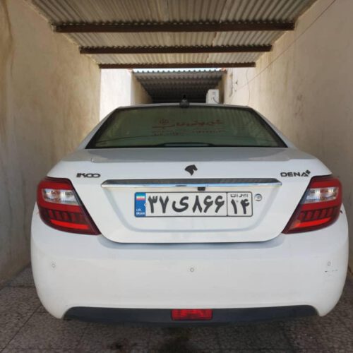دنا پلاس 99