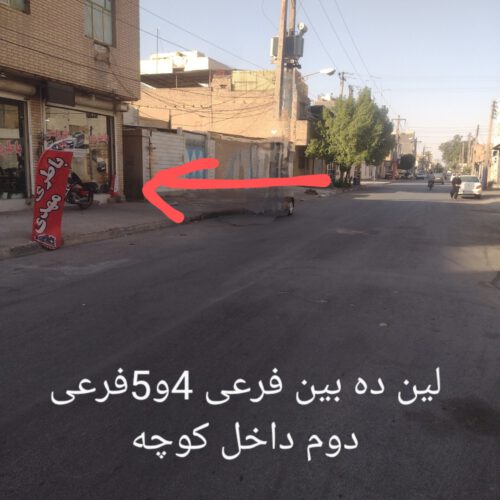 خانه دوبلکس احمداباد ابادان