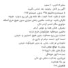 پژو 206تیپ2