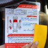 مگان 1600دنده مدل90