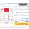 فروش دنا پلاس اتومات مدل 1403