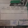 پارس سال مدل 94 خانگی فروش و معاوضه بدون رنگ