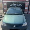 فروش تندر 90