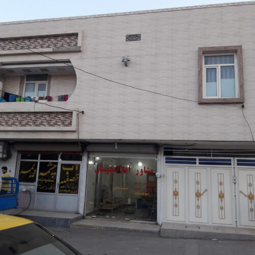 فروش ملک تجاری مسکونی درمنبع آب اهواز