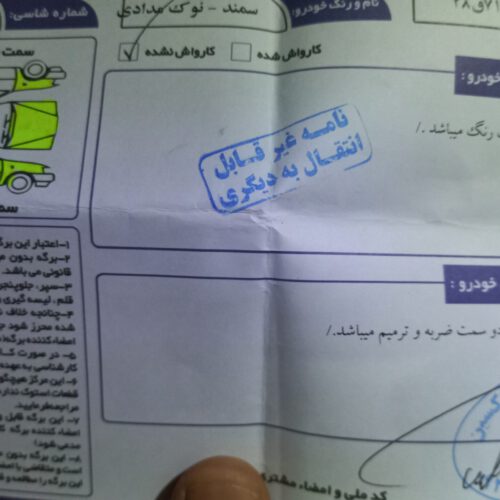 فروش خودرو سمند 85