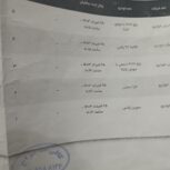 حواله طرح مادران