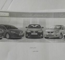 فروش حواله سهند s تحویل سه ماهه