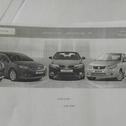 فروش حواله سهند s تحویل سه ماهه