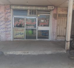 فروش مغازه