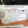 پراید sL مدل 1398