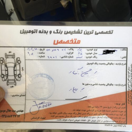 پراید sL مدل 1398