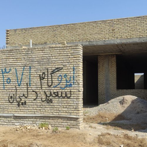 منزل مسکونی نیمه کاره در ملاثانی