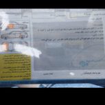 پژو 206 تیپ3 مدل 96