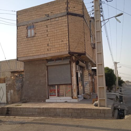 فروش مغازه وخونه دزفول شهر امام خ باهنر نبش وحدت
