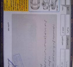فروش تیبا صندوق‌دار