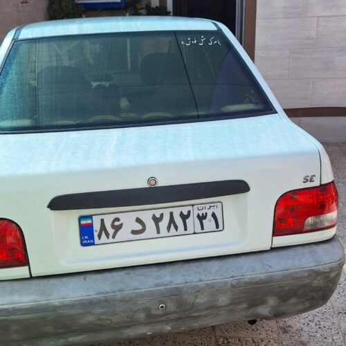 پراید مدل 95 سرشاسی تعویض