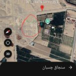 زمین با لوکیشن(شکار)