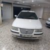 سمندال ایکس