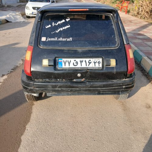 رنوپی کی