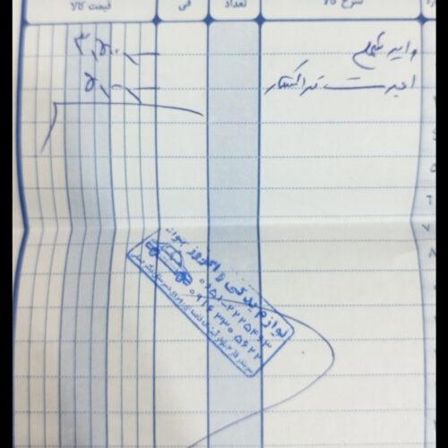 پراید مدل 99