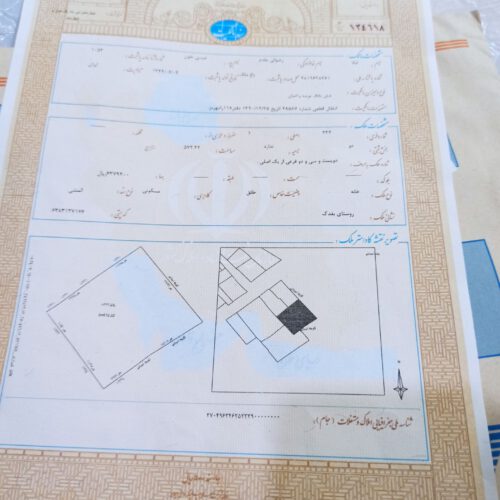 رامهرمز. روستای بغدک