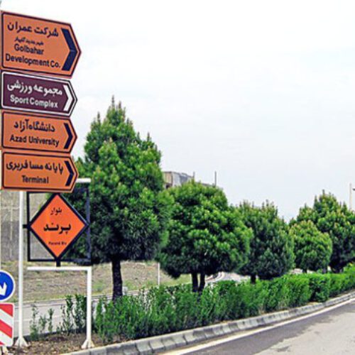زمین با لوکیشن(شکار)