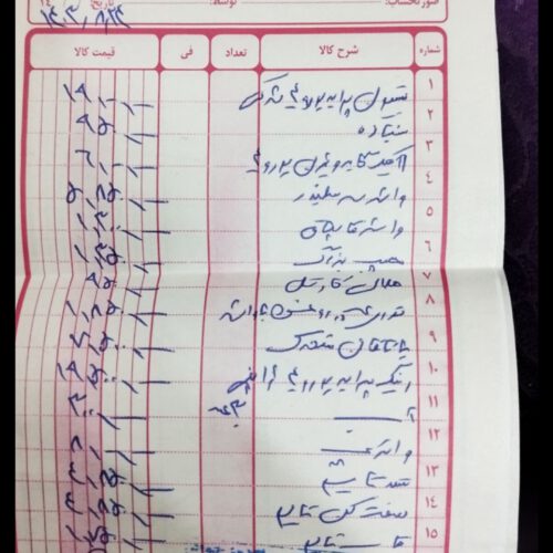 پراید مدل 99