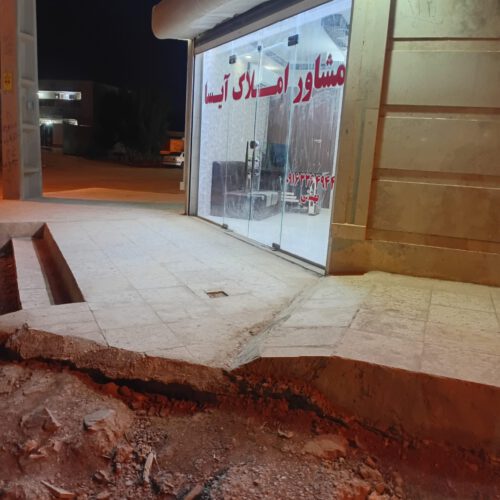 آپارتمان 10واخده اکباتان