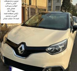 رنوکپچر