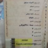 نیسان یدک کش
