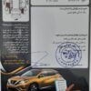 پژو 405GlX