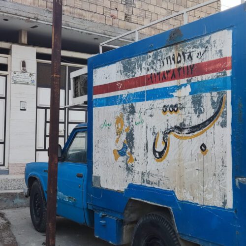 نیسان یخچالدار مدل 85