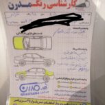 پژو 405 مدل 98