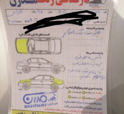 پژو 405 مدل 98