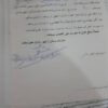 زمین