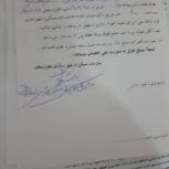 زمین