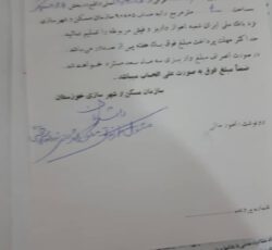 زمین